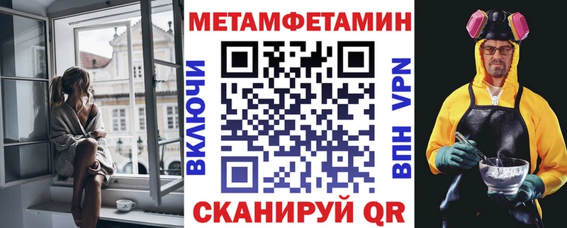 АМФЕТАМИН Розовый  MEGA зеркало  Ставрополь 