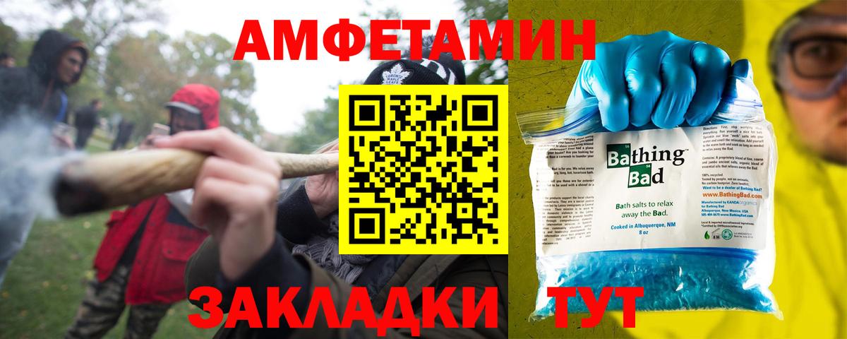 мега зеркало  Амфетамин  Вход с VPN  Амфетамин 98%  Ставрополь 