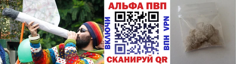 Alfa_PVP СК КРИС  Ставрополь 