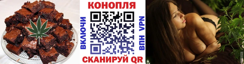 где можно купить Ставрополь Canna-Cookies конопля