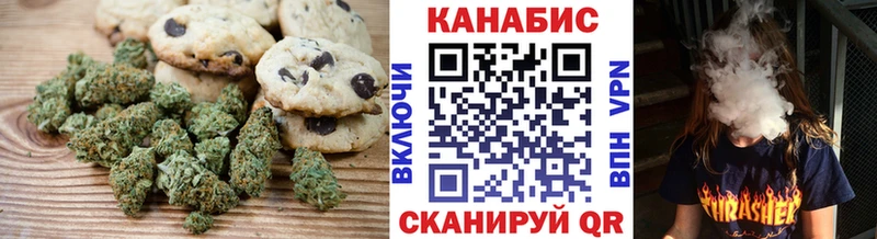 Еда ТГК конопля Ставрополь