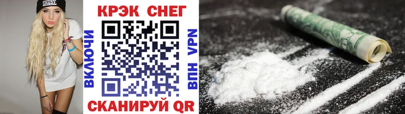 Cocaine Эквадор  купить наркоту  ссылка на мегу маркетплейс  Ставрополь 