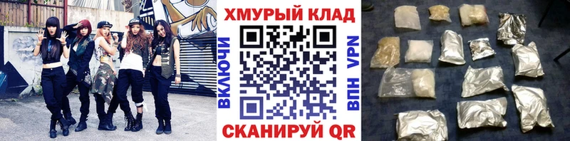 Героин Heroin  цена   Ставрополь 