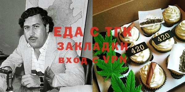 молекула духа Алексин