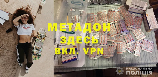 бутират Алексеевка