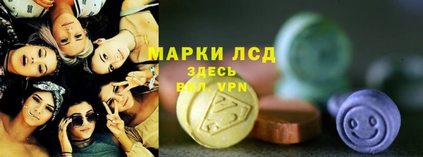 бутират Алексеевка