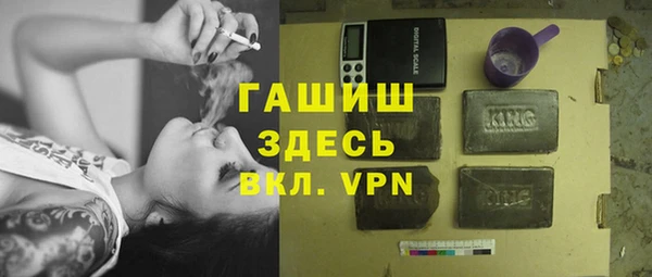 бутират Алексеевка