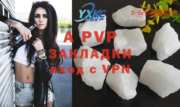 молекула духа Алексин
