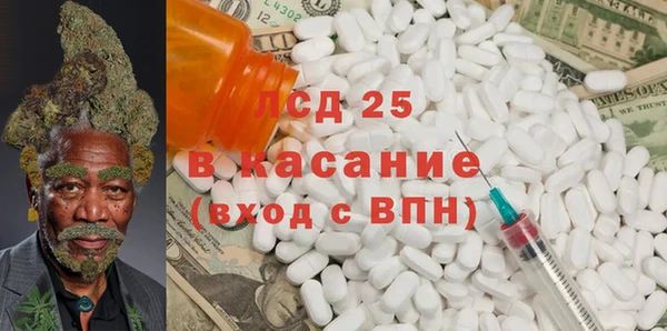 молекула духа Алексин