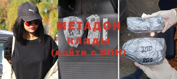 молекула духа Алексин