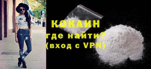 кокаин VHQ Алзамай