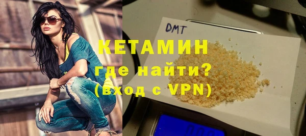 молекула духа Алексин