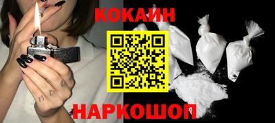 кокаин Первоуральск