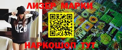 кокаин колумбия Обнинск