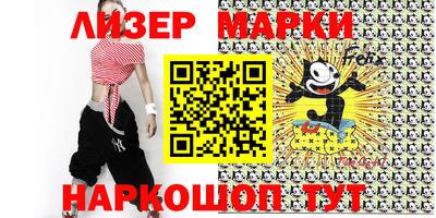 кокаин колумбия Обнинск