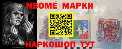 мяу мяу мука Обь