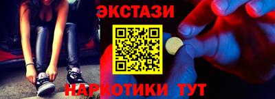 мяу мяу мука Обь