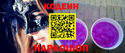 кокаин колумбия Обнинск