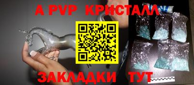 мяу мяу мука Обь