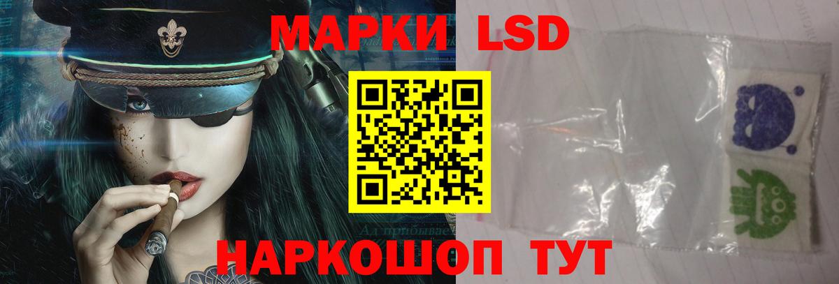 LSD-25 экстази ecstasy  LSD-25 экстази кислота  Вход с VPN  blacksprut ссылка  Ставрополь 