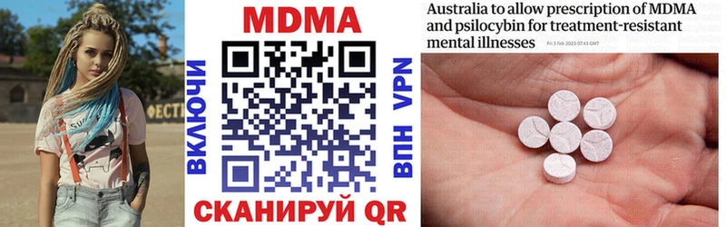 MDMA Molly Ставрополь