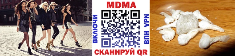 наркотики  Ставрополь  MDMA кристаллы 
