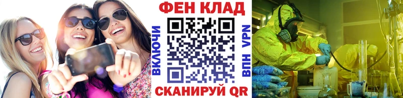 Первитин пудра Ставрополь
