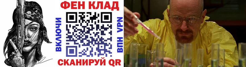 blacksprut   Ставрополь  Метамфетамин витя 