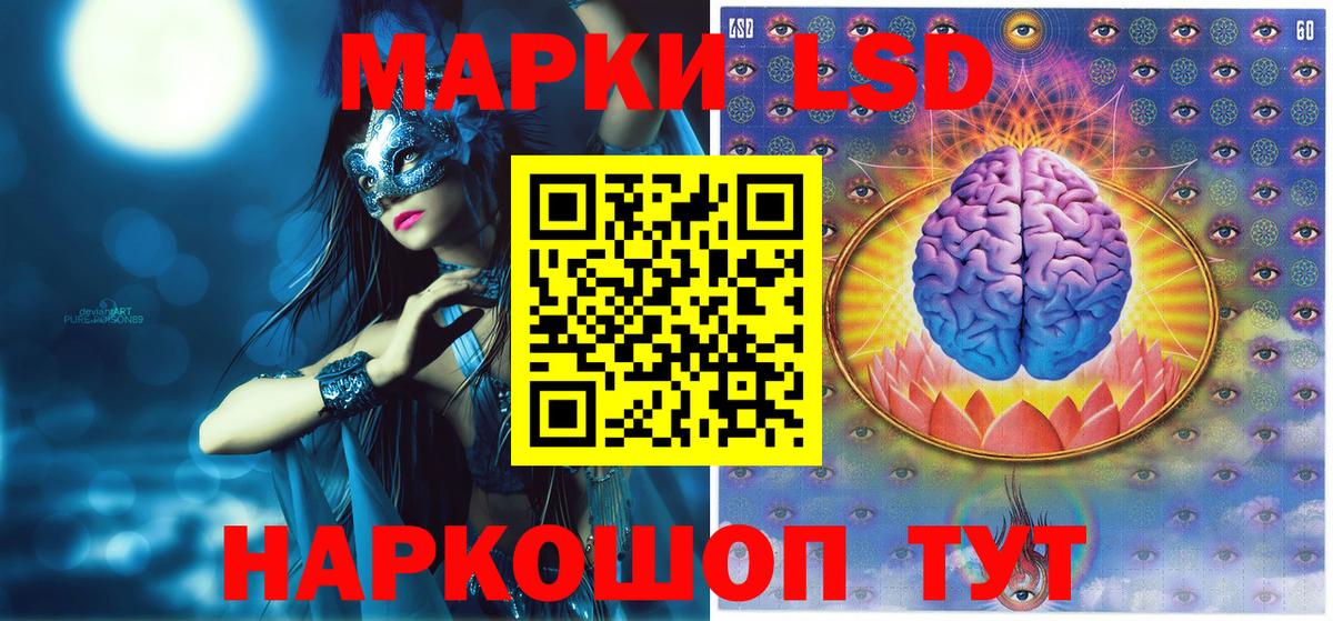 Наркотические марки 1,5мг  Марки N-bome  Наркотические марки 1,5мг  Ставрополь  Вход с VPN 