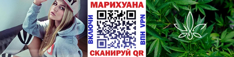 Канабис White Widow  магазин продажи   hydra онион  Ставрополь 