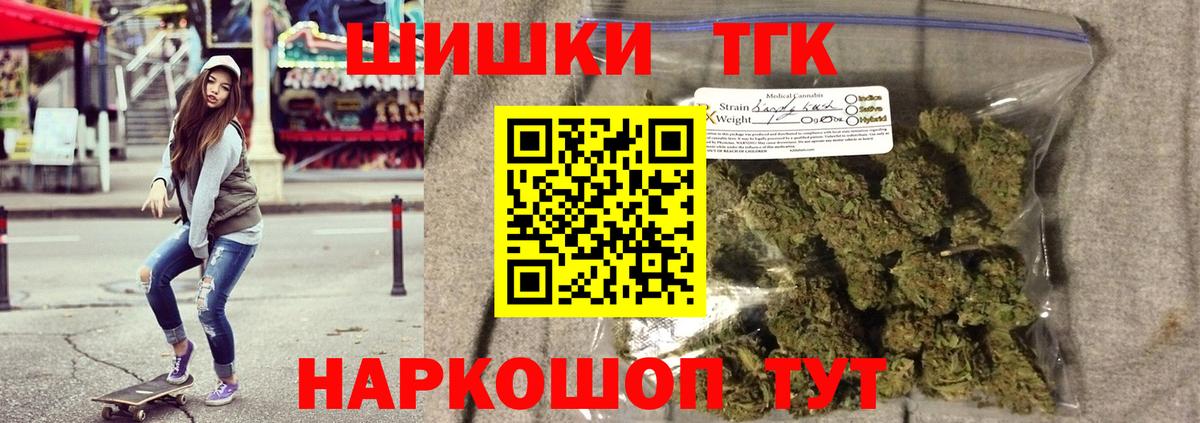 Марихуана план Ставрополь
